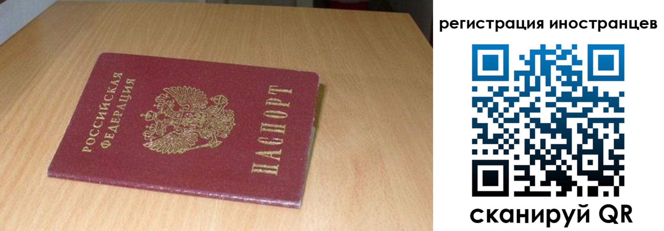 временная регистрация поиск в Тихвине