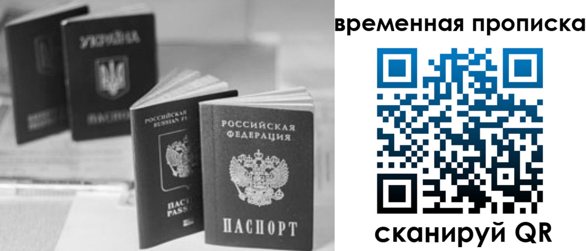 где прописаться в Тихвине