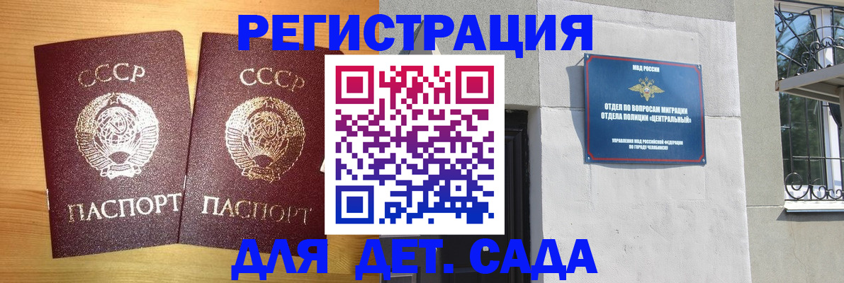 регистрация для школы в Тихвине